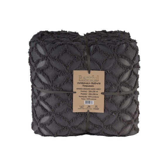 Bed cover RESTFUL NAKI03 250X250 DARK GREY 