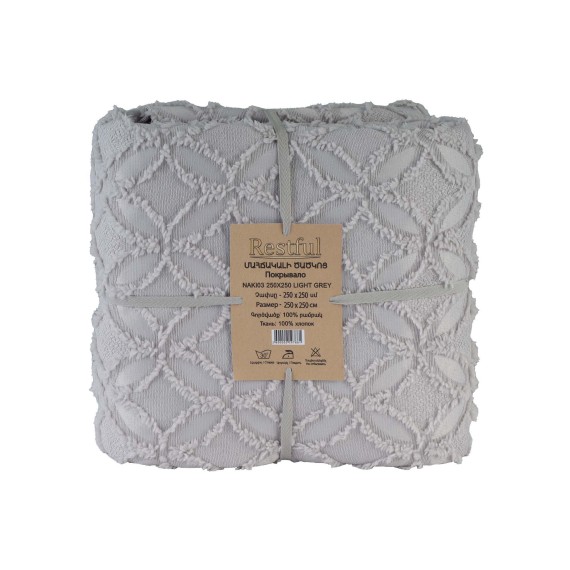 Покрывало RESTFUL NAKI03 250X250 LIGHT GREY 