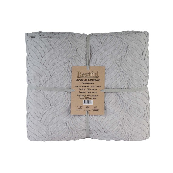 Покрывало RESTFUL NAKI04 250X250 LIGHT GREY 