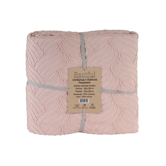 Bed cover RESTFUL NAKI04 250X250 PUDRA 