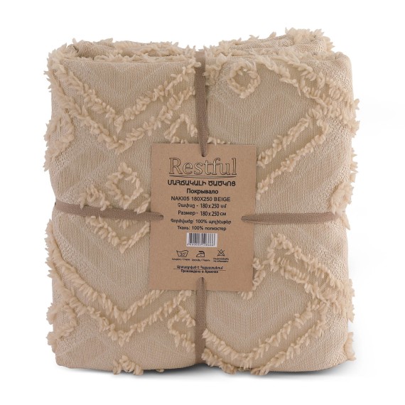 Bed cover RESTFUL NAKI05 180X250 BEIGE 