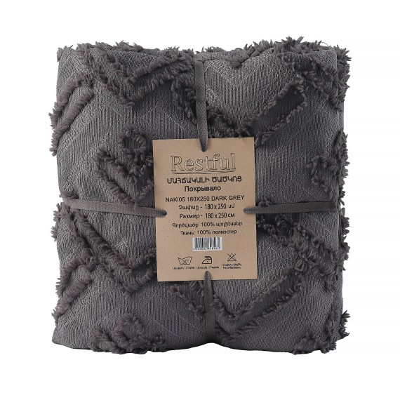 Bed cover RESTFUL NAKI05 180X250 DARK GREY 