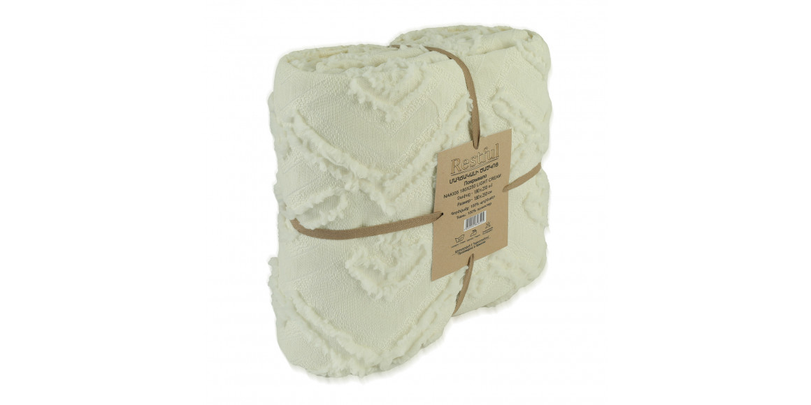 Bed cover RESTFUL NAKI05 180X250 LIGHT CREAM 