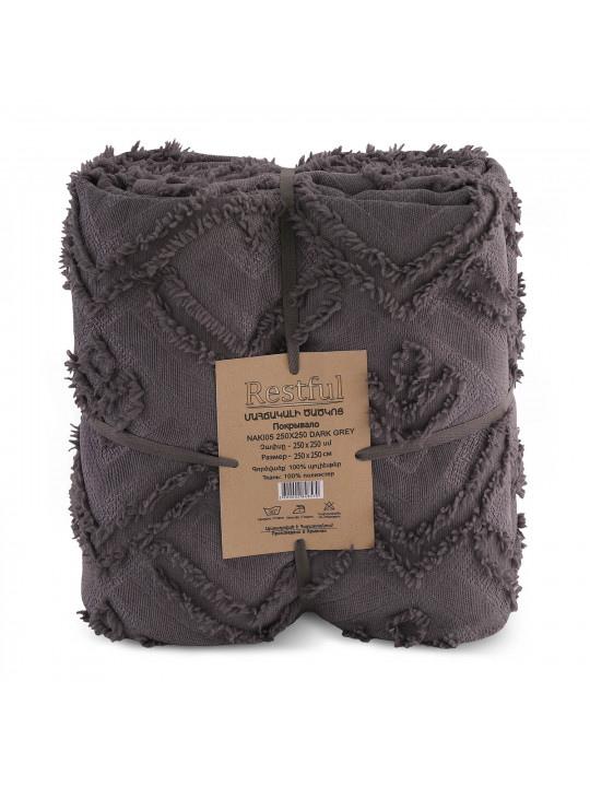 Покрывало RESTFUL NAKI05 250X250 DARK GREY 