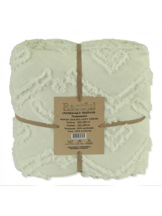 Մահճակալի ծածկոց RESTFUL NAKI05 250X250 LIGHT CREAM 