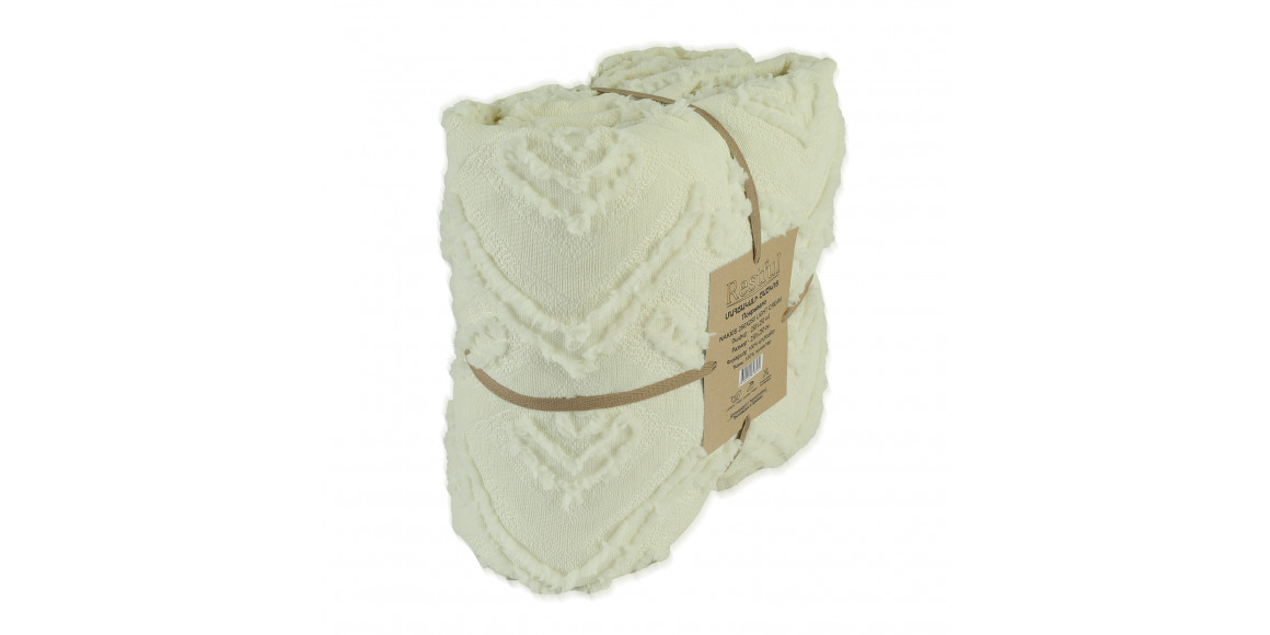 Մահճակալի ծածկոց RESTFUL NAKI05 250X250 LIGHT CREAM 