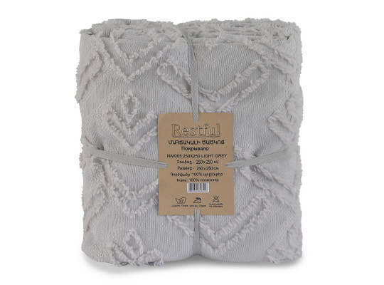 Bed cover RESTFUL NAKI05 250X250 LIGHT GREY 