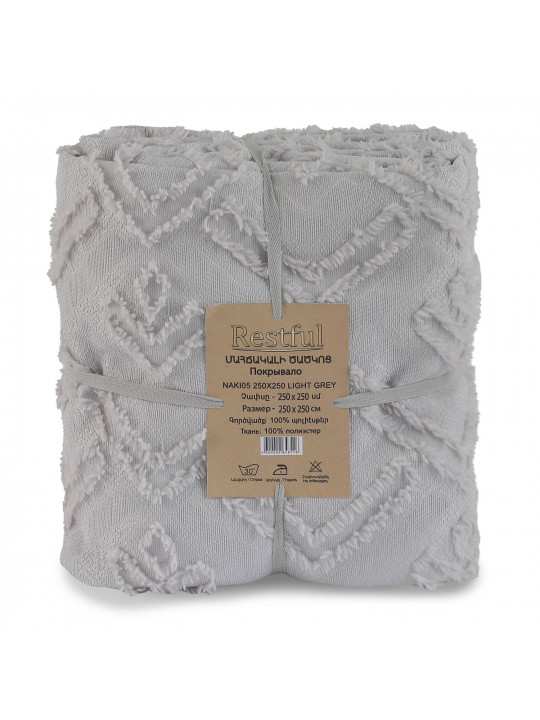 Покрывало RESTFUL NAKI05 250X250 LIGHT GREY 