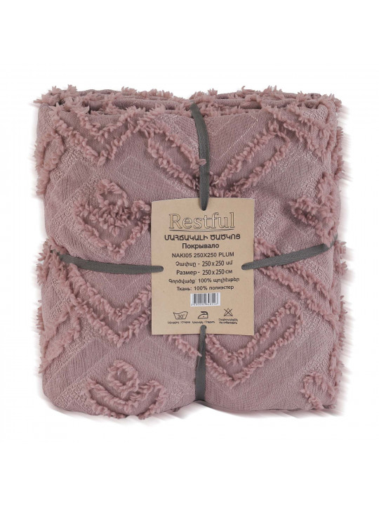 Bed cover RESTFUL NAKI05 250X250 PLUM 