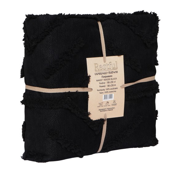 Покрывало RESTFUL NAKI07 180X250 BLACK 