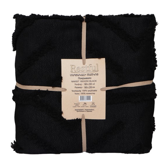 Покрывало RESTFUL NAKI07 180X250 BLACK 