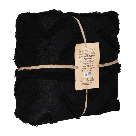 Покрывало RESTFUL NAKI07 250X250 BLACK 