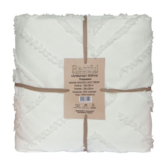Покрывало RESTFUL NAKI08 250X250 LIGHT CREAM 