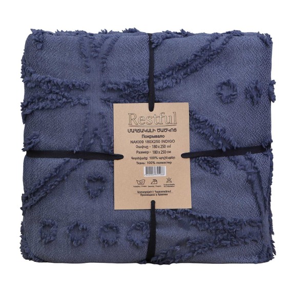 Покрывало RESTFUL NAKI09 180X250 INDIGO 