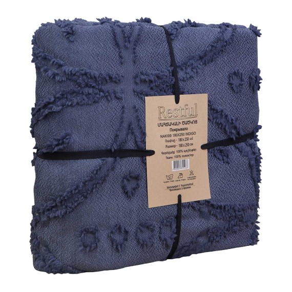 Покрывало RESTFUL NAKI09 180X250 INDIGO 