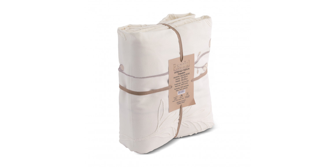 Покрывало RESTFUL NAVEPI01 250X250 BEIGE 