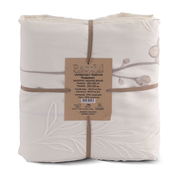 Покрывало RESTFUL NAVEPI01 250X250 BEIGE 