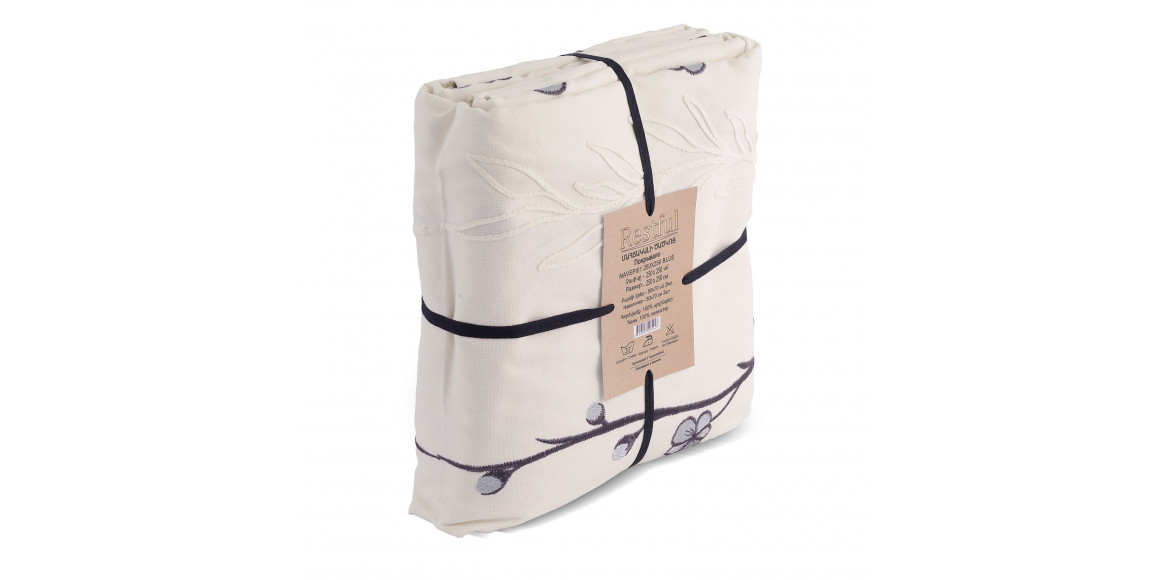 Bed cover RESTFUL NAVEPI01 250X250 BLUE 