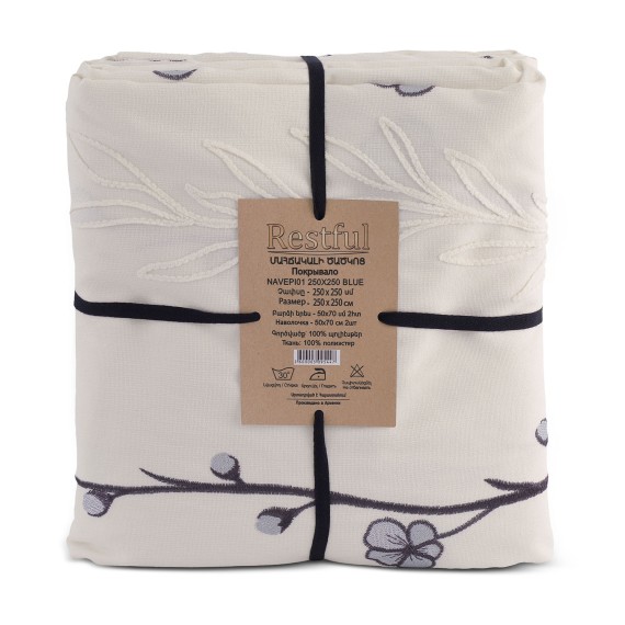Bed cover RESTFUL NAVEPI01 250X250 BLUE 