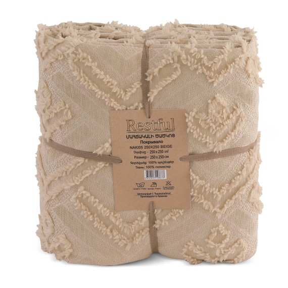 Bed cover RESTFUL NAKI05 250X250 BEIGE 