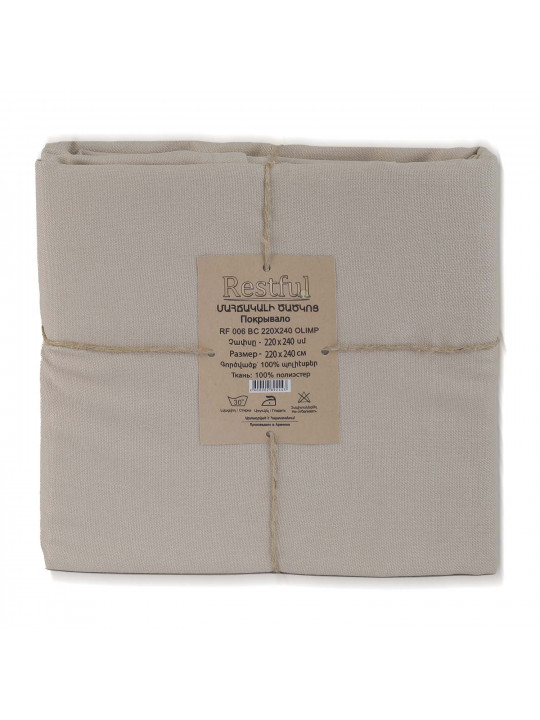 Bed cover RESTFUL RF 006 BC 220X240 OLIMP 