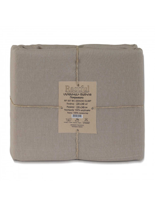 Bed cover RESTFUL RF 007 BC 220X240 OLIMP 