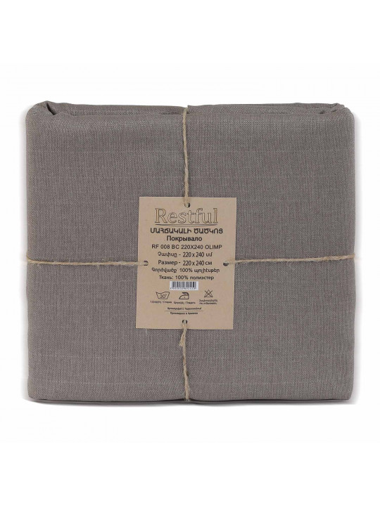 Bed cover RESTFUL RF 008 BC 220X240 OLIMP 
