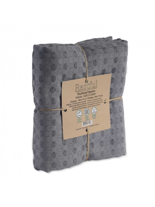 Плед RESTFUL TENCEL 100X115 GREY 