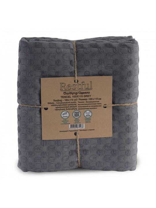 Плед RESTFUL TENCEL 100X115 GREY 