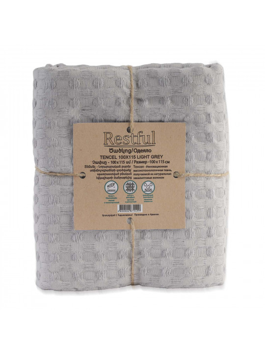 Плед RESTFUL TENCEL 100X115 LIGHT GREY 