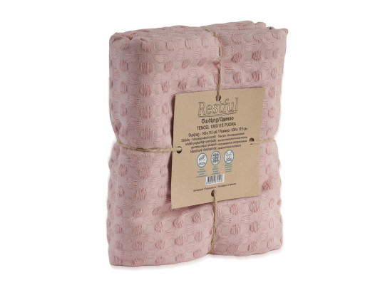 Ծածկոց RESTFUL TENCEL 100X115 PUDRA 