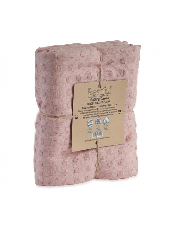 Ծածկոց RESTFUL TENCEL 100X115 PUDRA 