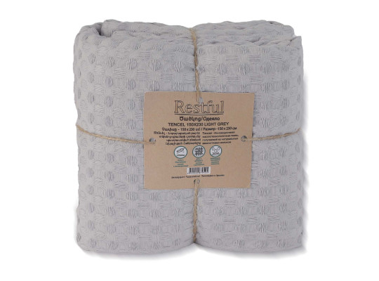 Ծածկոց RESTFUL TENCEL 150X230 LIGHT GREY 