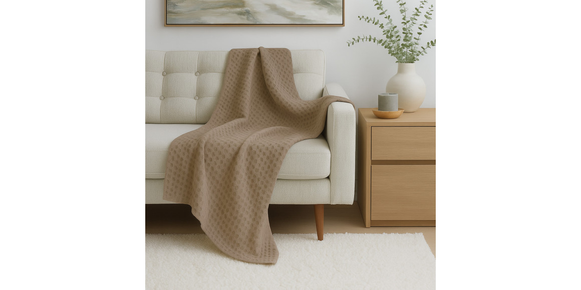 Ծածկոց RESTFUL TENCEL 210X230 CAPPUCCINO 