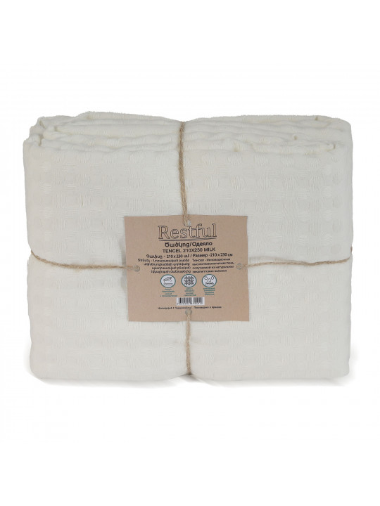 Ծածկոց RESTFUL TENCEL 210X230 MILK 