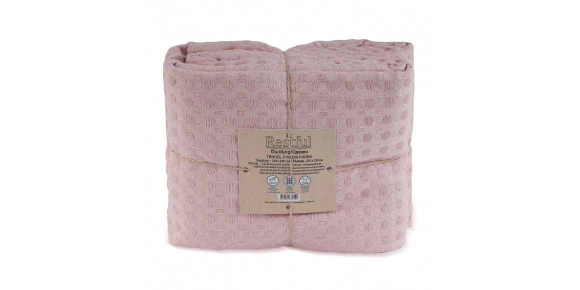 Plaid RESTFUL TENCEL 210X230 PUDRA 