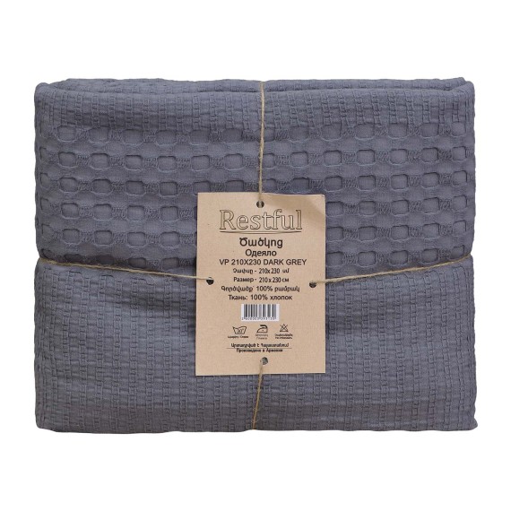 Плед RESTFUL VP 210X230 DARK GREY 