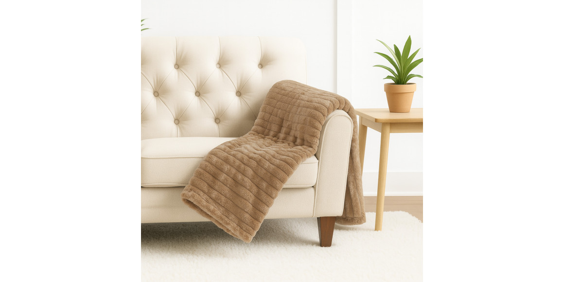 Плед RESTFUL WELLSOFT 150X220 BEIGE 
