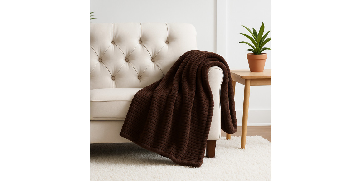 Ծածկոց RESTFUL WELLSOFT 150X220 COFFEE 