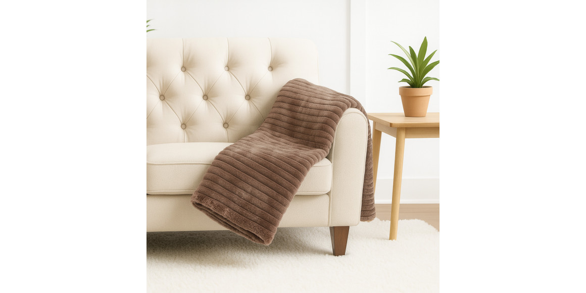 Плед RESTFUL WELLSOFT 220X240 CAPPUCCINO 