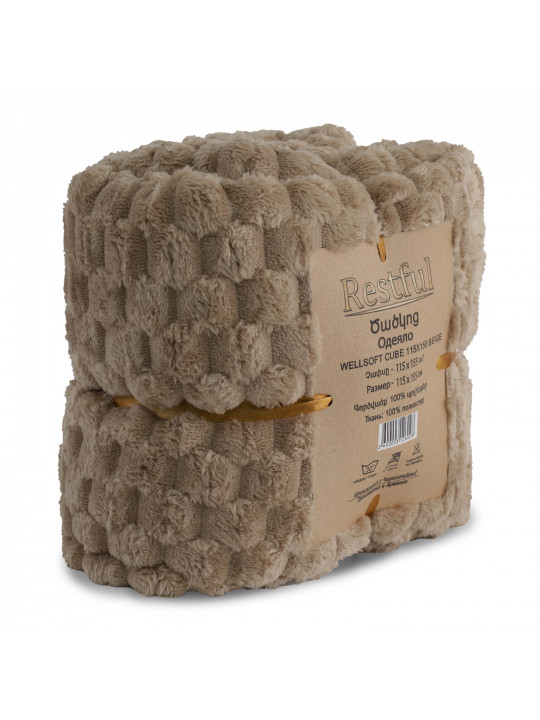 Plaid RESTFUL WELLSOFT CUBE 115X155 BEIGE 