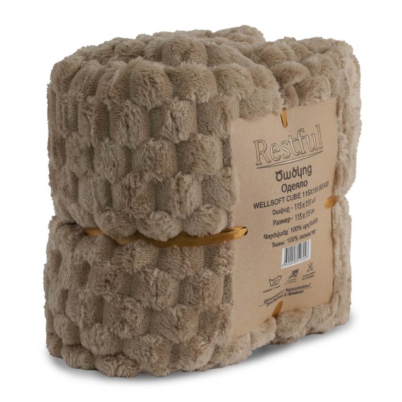Плед RESTFUL WELLSOFT CUBE 115X155 BEIGE 