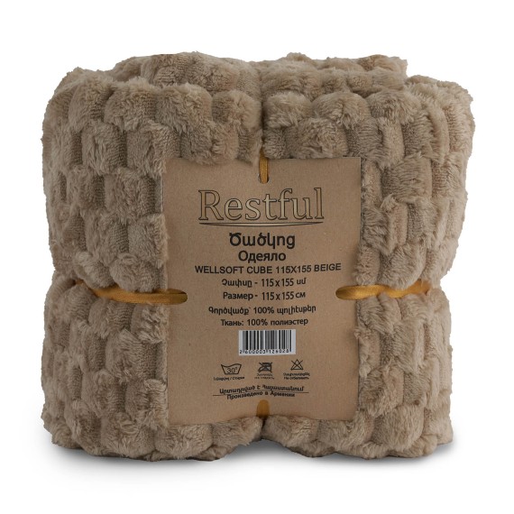 Плед RESTFUL WELLSOFT CUBE 115X155 BEIGE 