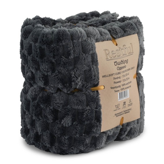Plaid RESTFUL WELLSOFT CUBE 115X155 DARK GREY 