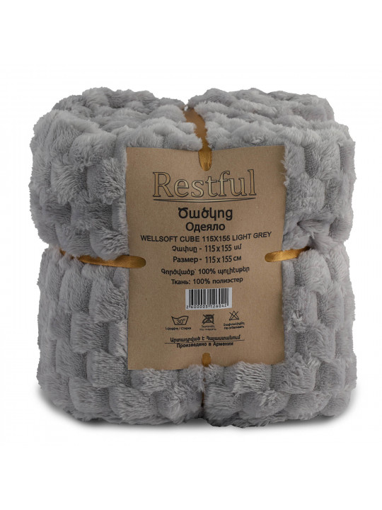 Плед RESTFUL WELLSOFT CUBE 115X155 LIGHT GREY 
