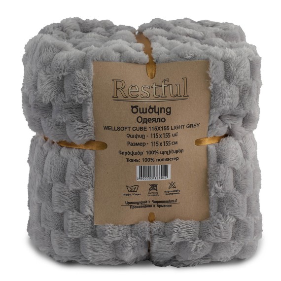 Плед RESTFUL WELLSOFT CUBE 115X155 LIGHT GREY 