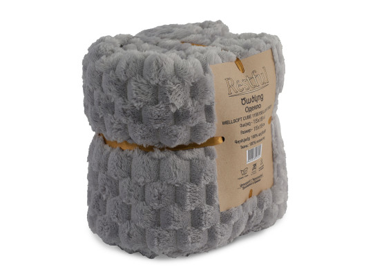 Плед RESTFUL WELLSOFT CUBE 115X155 LIGHT GREY 