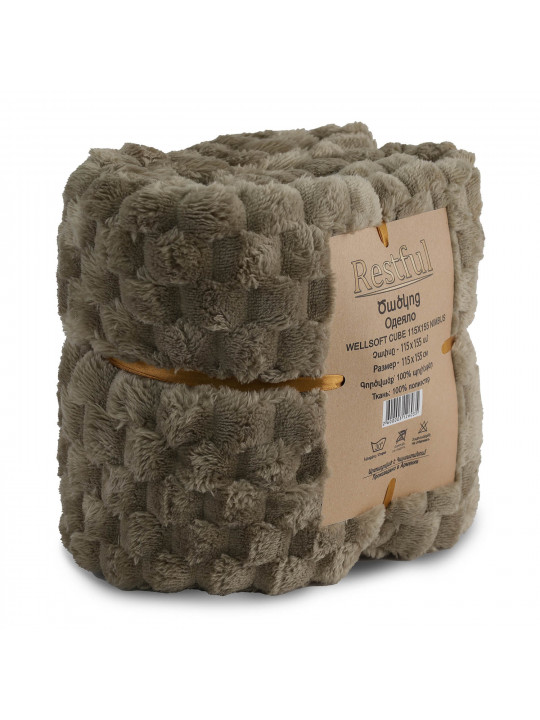 Ծածկոց RESTFUL WELLSOFT CUBE 115X155 NIMBUS 