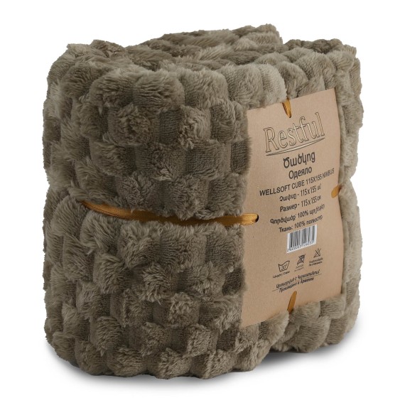 Plaid RESTFUL WELLSOFT CUBE 115X155 NIMBUS 