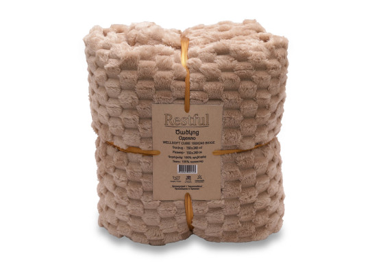 Плед RESTFUL WELLSOFT CUBE 150X240 BEIGE 